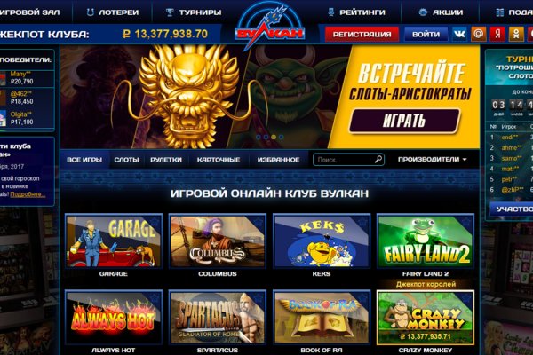 Даркнет официальный сайт на русском