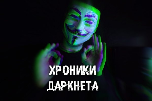 Кракен ссылка на рабочее зеркало