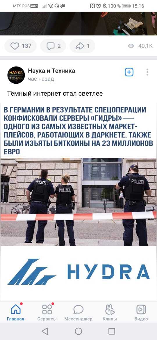 Что такое кракен плейс